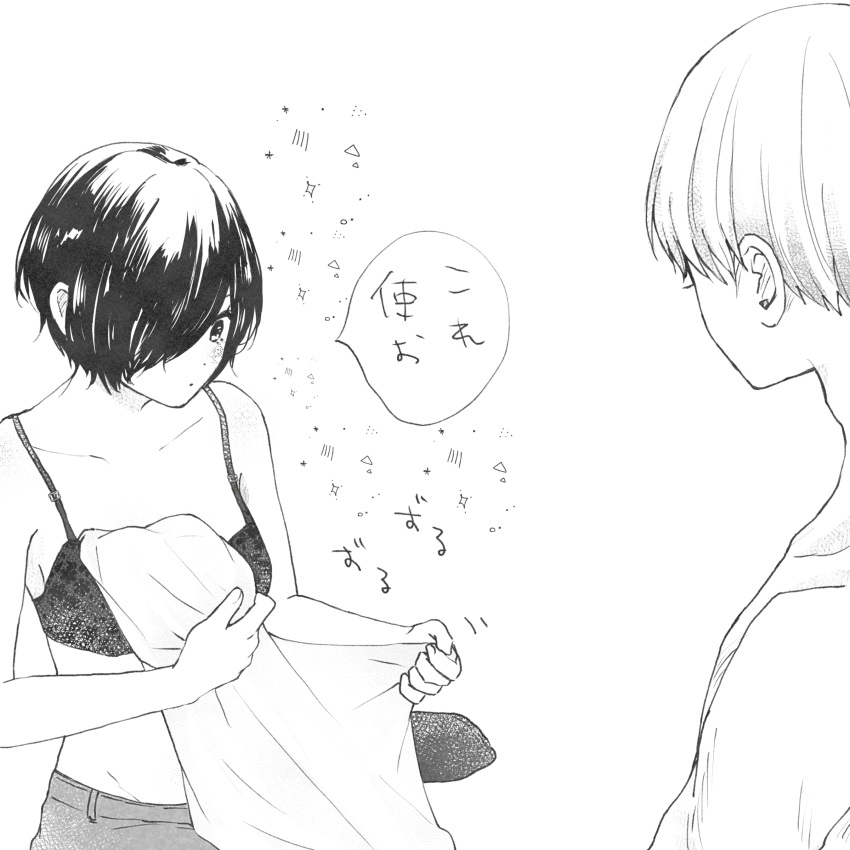 1boy 1girl :o absurdres bangs bare_arms bare_shoulders bra breasts collarbone commentary_request from_side greyscale hair_over_one_eye highres holding kaneki_ken kirishima_touka medium_breasts monochrome navel no_shoes shiny shiny_hair short_hair shorts simple_background sparkle tokyo_ghoul tokyo_ghoul:re toukaairab translation_request underwear white_background