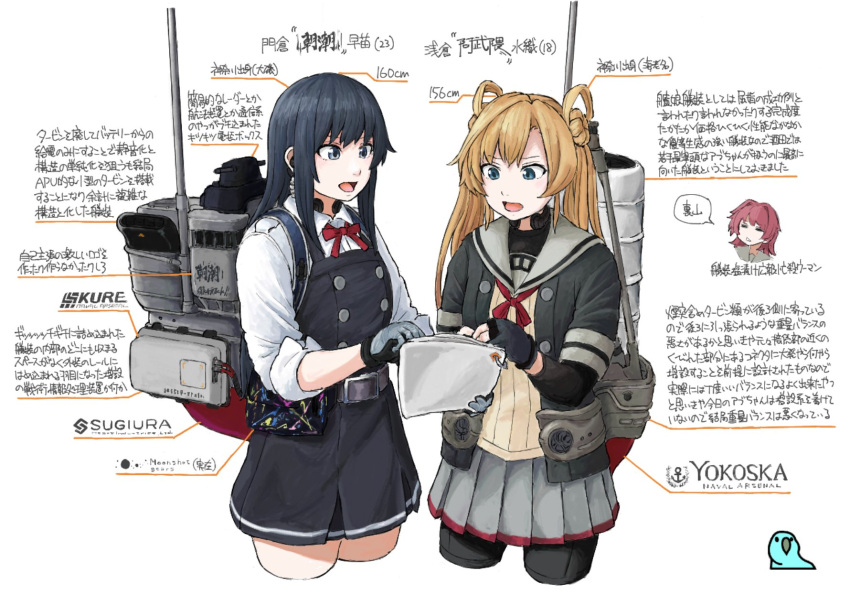 2girls abukuma_(kancolle) adapted_costume arm_warmers asashio_(kancolle) bangs belt bike_shorts black_hair black_jacket blonde_hair blue_eyes cropped_legs double_bun dress gloves grey_sailor_collar grey_skirt hair_between_eyes hair_rings highres jacket kantai_collection kinu_(kancolle) long_hair long_sleeves machinery multicolored multicolored_clothes multicolored_gloves multiple_girls neck_ribbon paper partially_fingerless_gloves party_parrot pinafore_dress pleated_skirt red_neckwear red_ribbon remodel_(kantai_collection) ribbon sailor_collar school_uniform serafuku shirt short_sleeves shorts shorts_under_skirt skirt tsukigime white_shirt