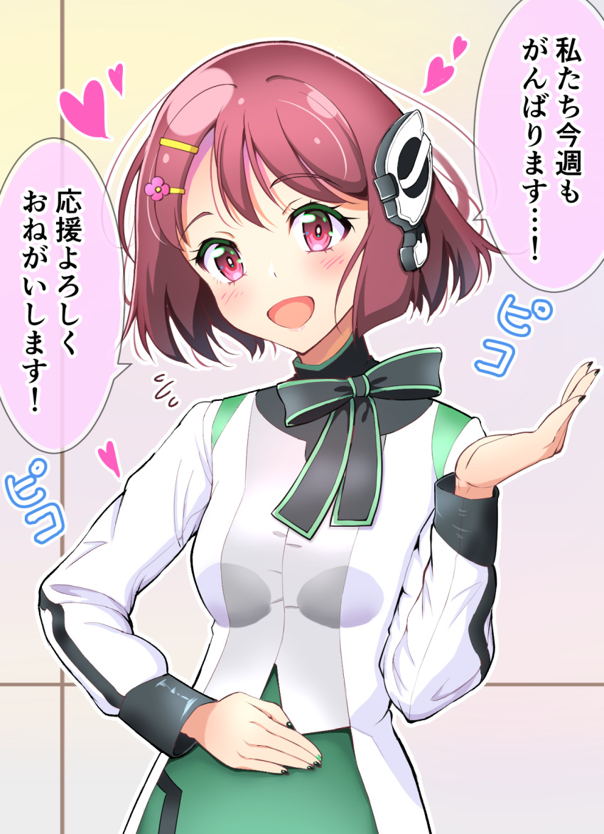 1girl :d bangs black_bow bow breasts brown_hair commentary_request cosplay eyebrows_visible_through_hair flower hair_flower hair_ornament hairclip hanadera_nodoka healin'_good_precure highres humagear_headphones is_(kamen_rider_01) is_(kamen_rider_01)_(cosplay) jacket kaatsukun kamen_rider kamen_rider_01_(series) open_mouth pink_eyes pink_flower precure red_eyes red_hair redhead robot_ears short_hair small_breasts smile speech_bubble standing translation_request white_jacket