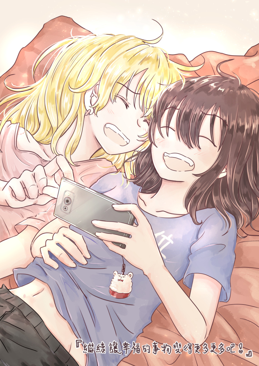 2girls absurdres blonde_hair brown_hair cellphone closed_eyes conanedogawa earrings hand_on_own_stomach highres jewelry laughing long_hair lying medium_hair multiple_girls navel on_back open_mouth original phone shirt side-by-side smartphone t-shirt yuri