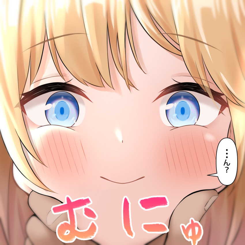 1girl absurdres bangs blonde_hair blue_eyes blush close-up closed_mouth eyebrows_visible_through_hair face hand_on_another's_chin highres hololive hololive_english pemoyashi_(tianoblue) smile speech_bubble translated virtual_youtuber watson_amelia