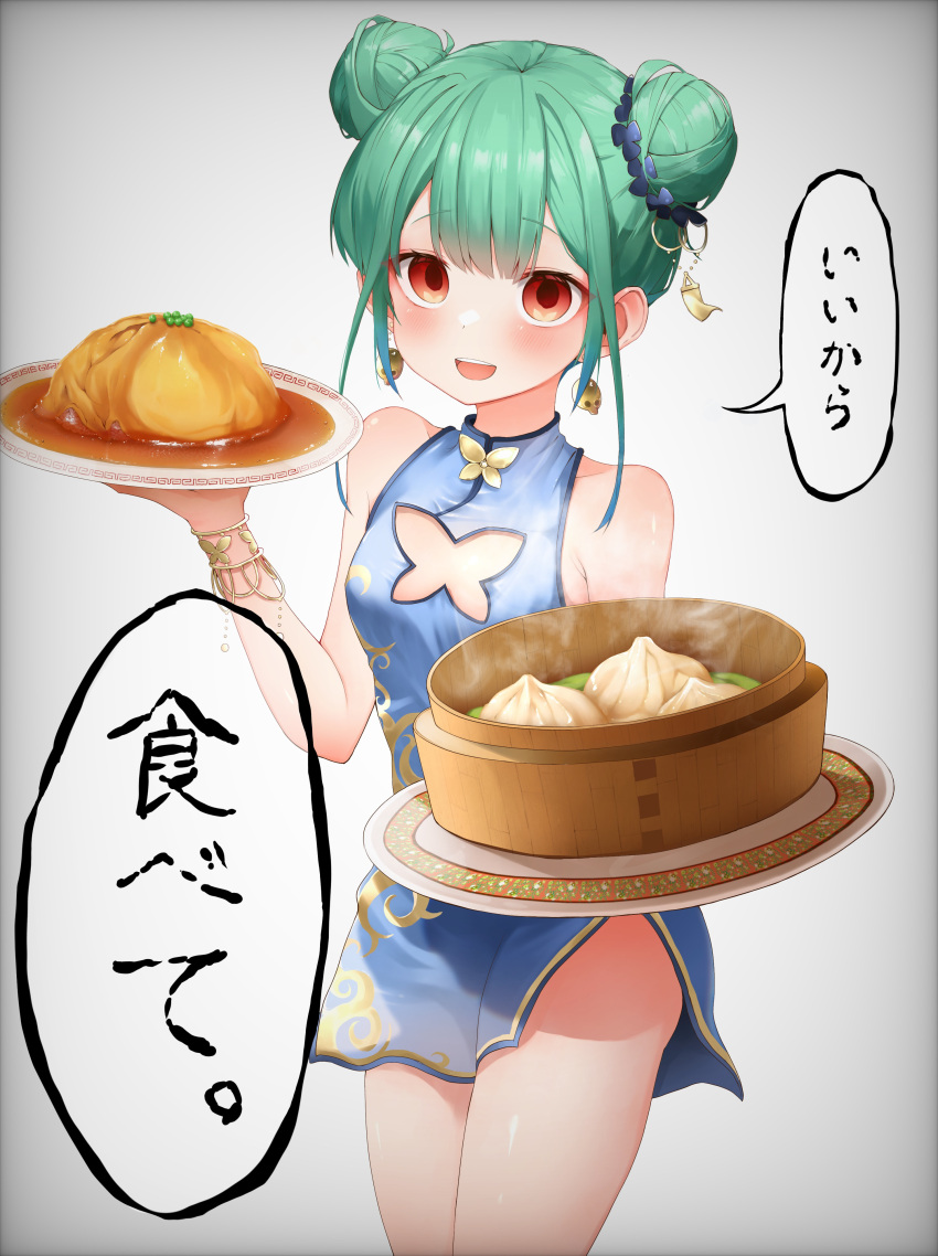 1girl :d absurdres bamboo_steamer bangs baozi blue_dress blue_hair blush bracelet breasts china_dress chinese_clothes clothing_cutout commentary_request cowboy_shot double_bun dress earrings eyebrows_visible_through_hair food food_request gradient_hair green_hair hair_ornament highres holding holding_plate hololive jewelry looking_at_viewer multicolored_hair open_mouth pepushi_drow plate red_eyes simple_background skull_earrings small_breasts smile solo speech_bubble standing translation_request upper_teeth uruha_rushia virtual_youtuber white_background yandere