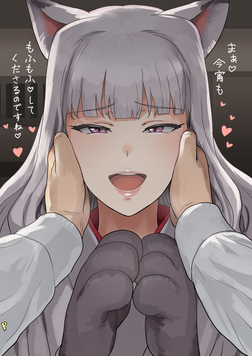 1boy 1girl :d animal_ears animal_hands bangs blunt_bangs blush caress cat_ears cat_paws eyebrows_visible_through_hair grey_hair half-closed_eyes hands_on_another's_cheeks hands_on_another's_face heart highres idolmaster idolmaster_(classic) indoors lips long_hair long_sleeves looking_at_viewer male_hand open_mouth pov producer_(idolmaster) shijou_takane shirt sidelocks silver_hair smile solo_focus standing translation_request tsurime tsurui upper_body upper_teeth violet_eyes white_shirt