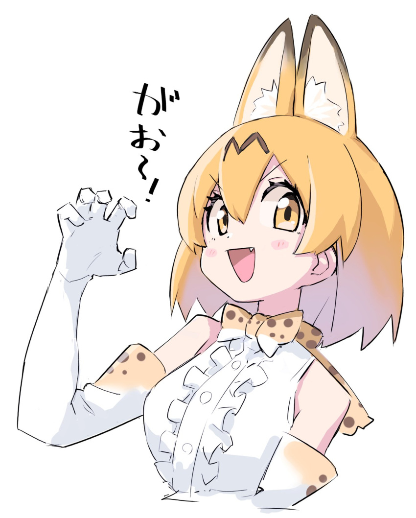 1girl animal_ear_fluff animal_ears bare_shoulders blonde_hair blush_stickers colored_inner_hair cropped_arms cropped_torso detached_sleeves extra_ears fang gao hair_between_eyes highres kemono_friends looking_at_viewer multicolored_hair open_mouth serval_(kemono_friends) shirt short_hair simple_background solo upper_body v-shaped_eyebrows white_background white_hair white_shirt white_sleeves yachima_tana