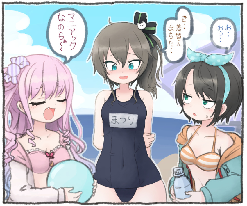 3girls arms_behind_back bikini blue_swimsuit blush brown_hair commentary_request embarrassed himemori_luna holding_own_arm hololive looking_at_another looking_down multiple_girls name_tag natsuiro_matsuri old_school_swimsuit one-piece_swimsuit oozora_subaru pink_hair school_swimsuit sideways_glance speech_bubble sweatdrop swimsuit tonton_(tonz159) translated virtual_youtuber