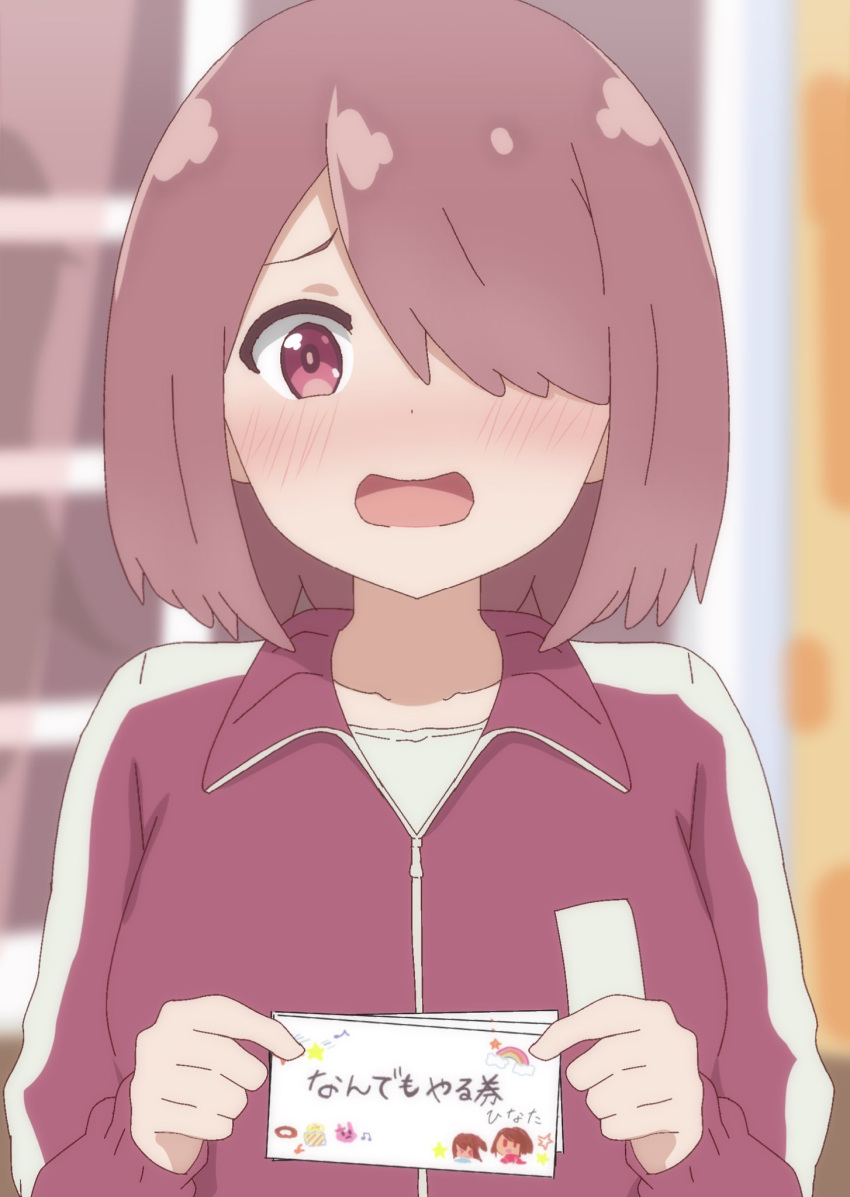 1girl :d bangs blush breasts brown_hair eyebrows_visible_through_hair hair_over_one_eye highres hoshino_miyako_(wataten) jacket looking_at_viewer open_mouth poa_mellhen red_eyes short_hair shy smile solo track_jacket track_suit watashi_ni_tenshi_ga_maiorita!