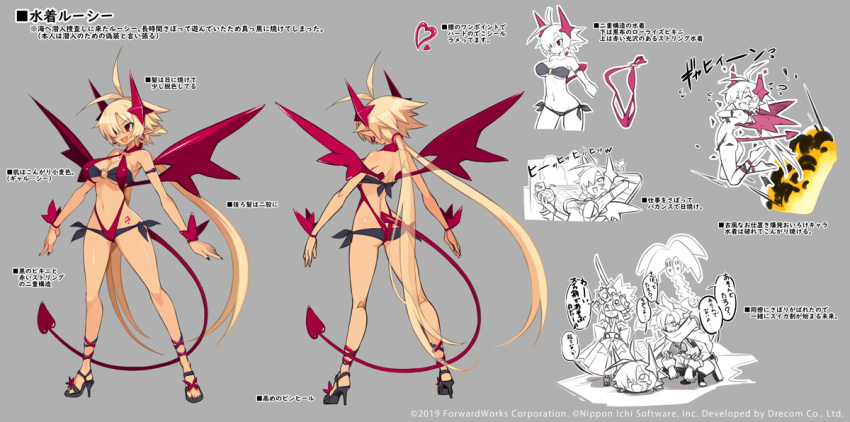 antenna_hair ass back barefoot black_nails blonde_hair character_sheet closed_eyes copyright demon_girl demon_horns demon_tail demon_wings disgaea disgaea_rpg earrings explosion full_body grey_background hair_over_one_eye heart heart_tattoo high_heels horns jewelry long_hair long_tail lucy_(disgaea) multiple_views nail_polish official_art open_mouth photoshop_(medium) reclining red_eyes red_tail red_wings simple_background standing tail tattoo text_focus toenail_polish toenails torn_clothes turnaround very_long_hair wings