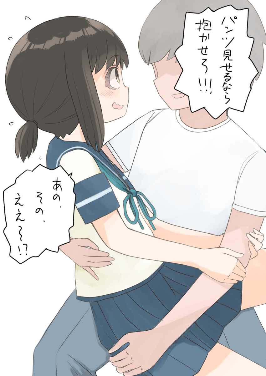 1boy 1girl bags_under_eyes black_eyes black_hair blue_sailor_collar blue_skirt carrying commentary_request eye_contact faceless faceless_male fubuki_(kancolle) highres kantai_collection long_hair looking_at_another low_ponytail pleated_skirt ponytail sailor_collar school_uniform serafuku short_ponytail sidelocks skirt toplow translation_request