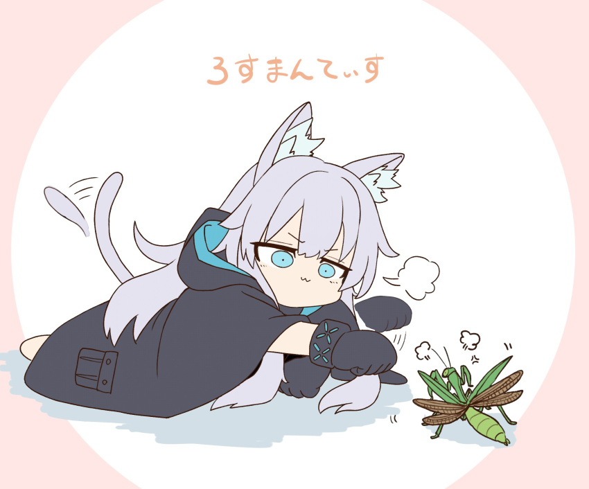 1girl :3 anger_vein animal_ear_fluff animal_ears aqua_eyes arknights black_gloves black_jacket cat_ears cat_girl cat_tail chibi full_body gloves highres hood hood_down hooded_jacket infection_monitor_(arknights) jacket kakiyokan long_hair praying_mantis rosmontis_(arknights) silver_hair solo tail tail_wagging translation_request v-shaped_eyebrows very_long_hair