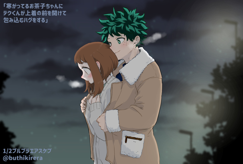 alternate_costume bangs blurry blurry_background blush boku_no_hero_academia breath brown_coat brown_hair buthikireta coat cold commentary_request freckles from_side fur_trim green_eyes green_hair highres long_sleeves midoriya_izuku night open_mouth outdoors short_hair sleeves_past_wrists snowing sweater translation_request tree twitter_username uraraka_ochako