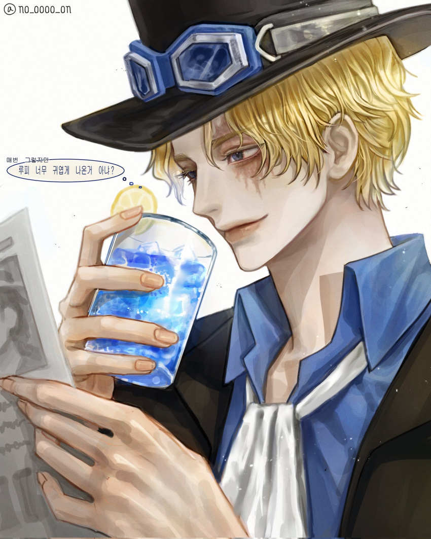 1boy black_headwear blonde_hair blue_eyes blue_shirt collared_shirt commentary_request cup food from_side fruit glass hands_up hat highres holding holding_cup holding_paper ice ice_cube lemon lemon_slice male_focus no_on_(no_oooo_on) one_piece paper sabo_(one_piece) scar shirt short_hair simple_background smile white_background white_neckwear