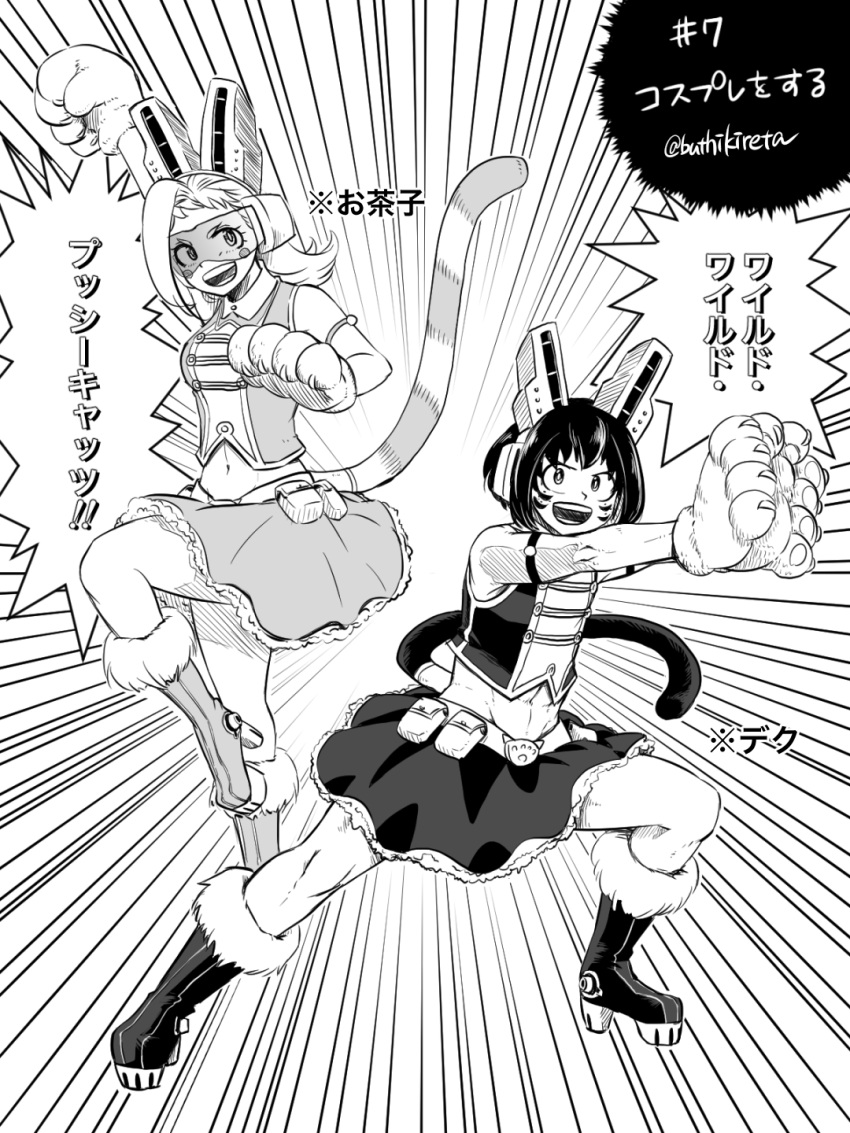 1boy 1girl arm_up bangs bare_shoulders blush_stickers boku_no_hero_academia boots buthikireta cat_tail commentary_request cosplay emphasis_lines facial_mark fur_trim greyscale helmet high_heel_boots high_heels highres knee_boots leaning_forward mandalay_(boku_no_hero_academia) mandalay_(boku_no_hero_academia)_(cosplay) midoriya_izuku midriff monochrome navel numbered o-ring pixie-bob_(boku_no_hero_academia) pixie-bob_(boku_no_hero_academia)_(cosplay) short_hair skirt speech_bubble standing stomach tail translation_request twitter_username uraraka_ochako whisker_markings white_background