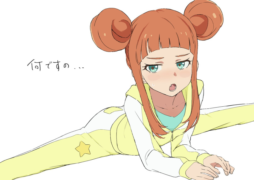 1girl bangs blunt_bangs blush brown_hair copyright_request double_bun fang green_eyes highres jacket long_sleeves looking_at_viewer open_mouth osame pants sanpaku simple_background solo spread_legs white_background yellow_jacket yellow_pants
