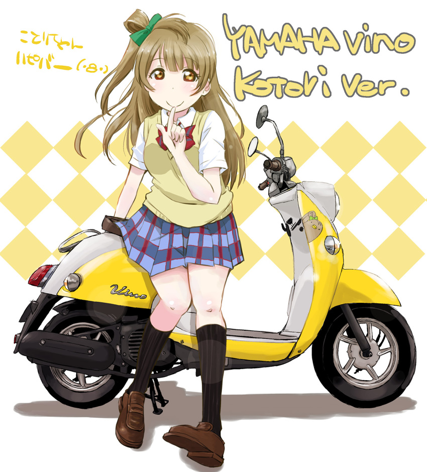 1girl ahoge bangs birthday breasts character_name commentary_request english_text eyebrows_visible_through_hair ground_vehicle highres light_brown_hair long_hair love_live! love_live!_school_idol_project maruyo medium_breasts minami_kotori motor_vehicle one_side_up school_uniform scooter short_sleeves sidelocks solo vehicle_name yellow_eyes