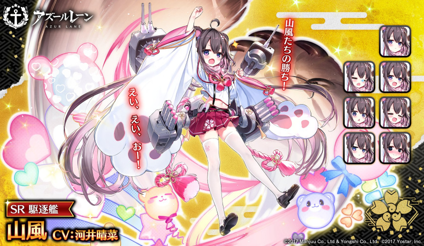 1girl ahoge animal_ears artist_request azur_lane bear_ears brown_footwear brown_hair commentary_request expressions fang hair_ornament highres official_art open_mouth promotional_art rigging skirt thigh-highs torpedo turret violet_eyes white_legwear wide_sleeves yamakaze_(azur_lane)
