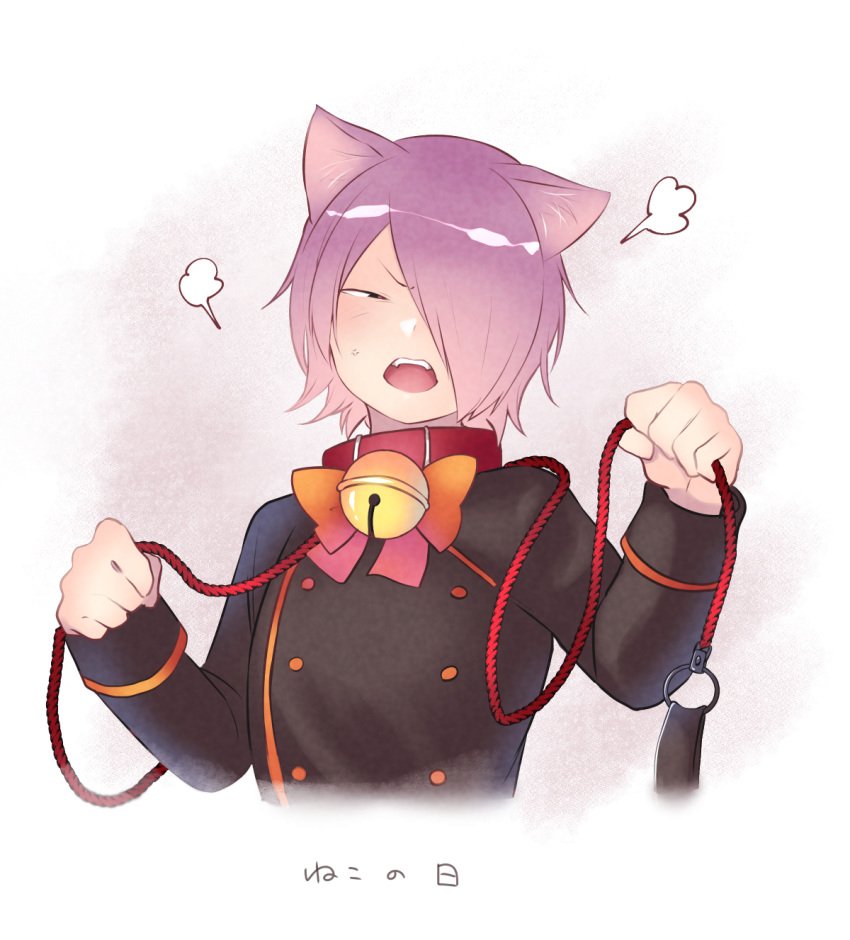 1boy angry animal_ears artist_name bangs bell boku_no_hero_academia bow buttons cat_ears chikuwa_savy closed_eyes collar commentary_request double-breasted fangs hair_over_one_eye highres jingle_bell leash male_focus neck_bell open_mouth purple_hair shishikura_seiji short_hair short_sleeves simple_background solo translation_request upper_body upper_teeth