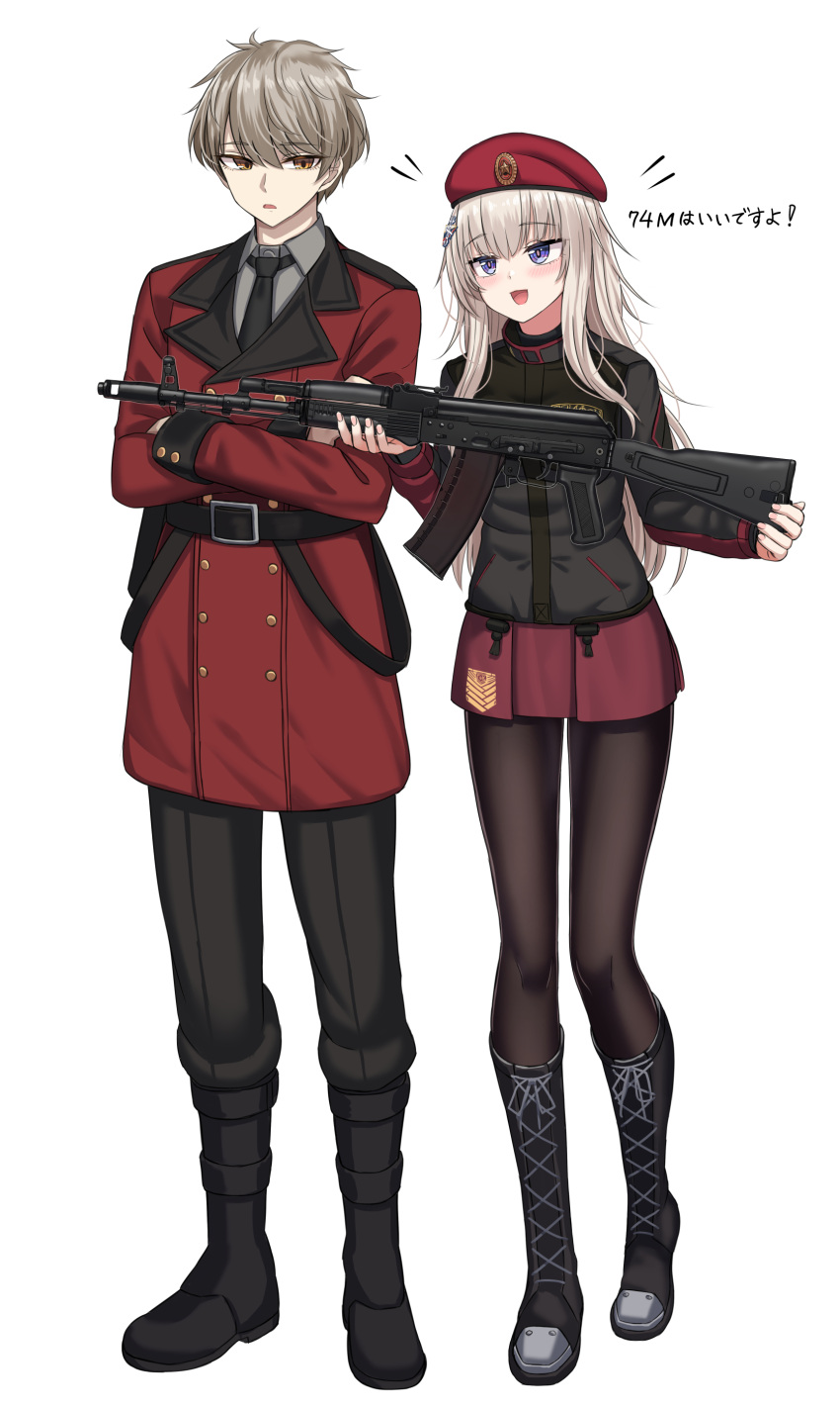 1boy 1girl absurdres ak-74m ak-74m_(girls'_frontline)_(rabochicken) beret black_footwear black_jacket black_legwear black_neckwear black_pants blonde_hair blush boots brown_eyes commander_(girls'_frontline) crossed_arms eyebrows_visible_through_hair girls_frontline grey_shirt gun hair_ornament hat hat_ornament highres holding holding_weapon jacket kalashnikov_rifle long_hair looking_at_another necktie open_mouth original pants pantyhose red_headwear red_jacket red_skirt red_star rifle shirt short_hair skirt snowflake_hair_ornament standing star_(symbol) star_hat_ornament translation_request uniform violet_eyes weapon white_background yakob_labo