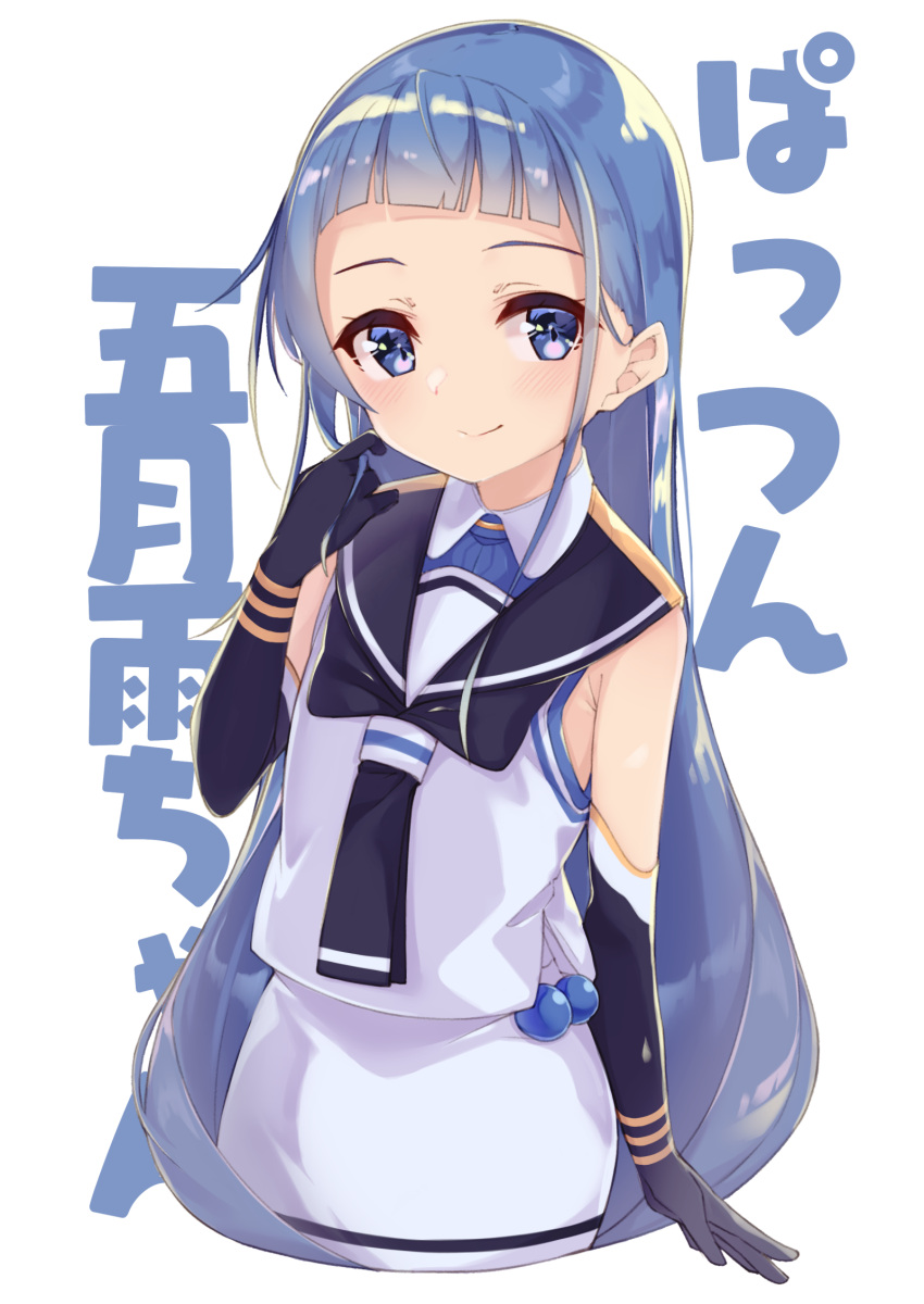 1girl alternate_hairstyle background_text black_gloves black_neckwear black_sailor_collar blue_eyes blue_hair collared_shirt elbow_gloves eyebrows forehead gloves highres kantai_collection long_hair looking_at_viewer neckerchief pleated_skirt sailor_collar samidare_(kancolle) school_uniform serafuku shirt skirt sleeveless sleeveless_shirt solo uut very_long_hair white_background white_serafuku white_skirt