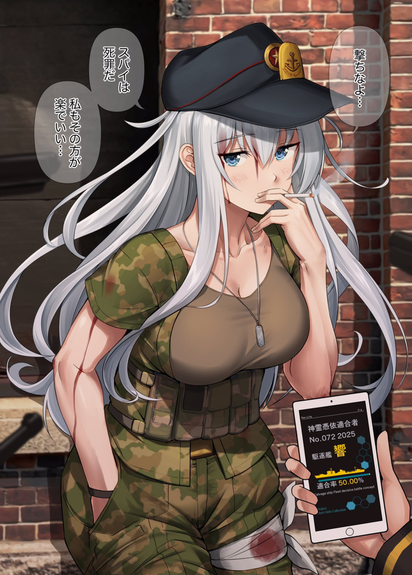 1girl bandaged_leg bandages black_headwear blood blood_on_arm blood_on_face blue_eyes blush breasts camouflage camouflage_jacket camouflage_pants cigarette collarbone dog_tags eyebrows_visible_through_hair flat_cap hair_between_eyes hand_in_pocket hat hibiki_(kancolle) highres holding holding_cigarette ichikawa_feesu jacket kantai_collection large_breasts long_hair pants short_sleeves silver_hair smoking solo_focus speech_bubble translation_request