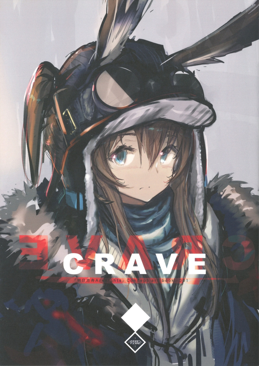 1girl alternate_costume amiya_(arknights) animal_ears arknights bad_link black_headwear black_jacket blue_eyes blue_scarf bomber_hat brown_hair cover cover_page doujin_cover ears_through_headwear english_text fur-trimmed_jacket fur_trim goggles goggles_on_headwear grey_background hair_between_eyes hair_through_headwear highres jacket long_hair looking_at_viewer ponytail rabbit_ears scarf sidelocks solo split_mouth yui_(niikyouzou)