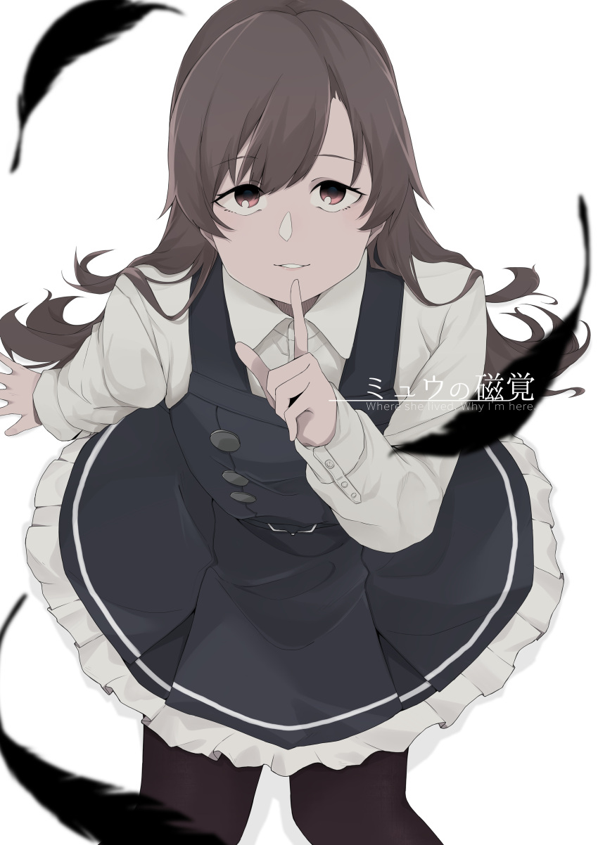 1girl absurdres arashio_(kancolle) bangs black_dress black_legwear brown_eyes brown_hair cover cover_page daigaku_jitome doujin_cover dress eyebrows_visible_through_hair feathers finger_to_mouth frilled_dress frills highres index_finger_raised kantai_collection long_hair long_sleeves looking_at_viewer pantyhose parted_lips pinafore_dress shirt simple_background solo white_background white_shirt