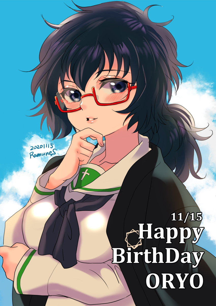 1girl artist_name bangs birthday black_eyes black_hair black_neckwear blouse blue_sky character_name clouds cloudy_sky commentary dated day english_text girls_und_panzer glasses hand_on_own_chin haori happy_birthday highres japanese_clothes long_sleeves looking_at_viewer medium_hair messy_hair neckerchief ooarai_school_uniform oryou_(girls_und_panzer) outdoors parted_lips ramune02 red-framed_eyewear sailor_collar school_uniform semi-rimless_eyewear serafuku short_ponytail signature sky smile solo under-rim_eyewear upper_body white_blouse white_sailor_collar