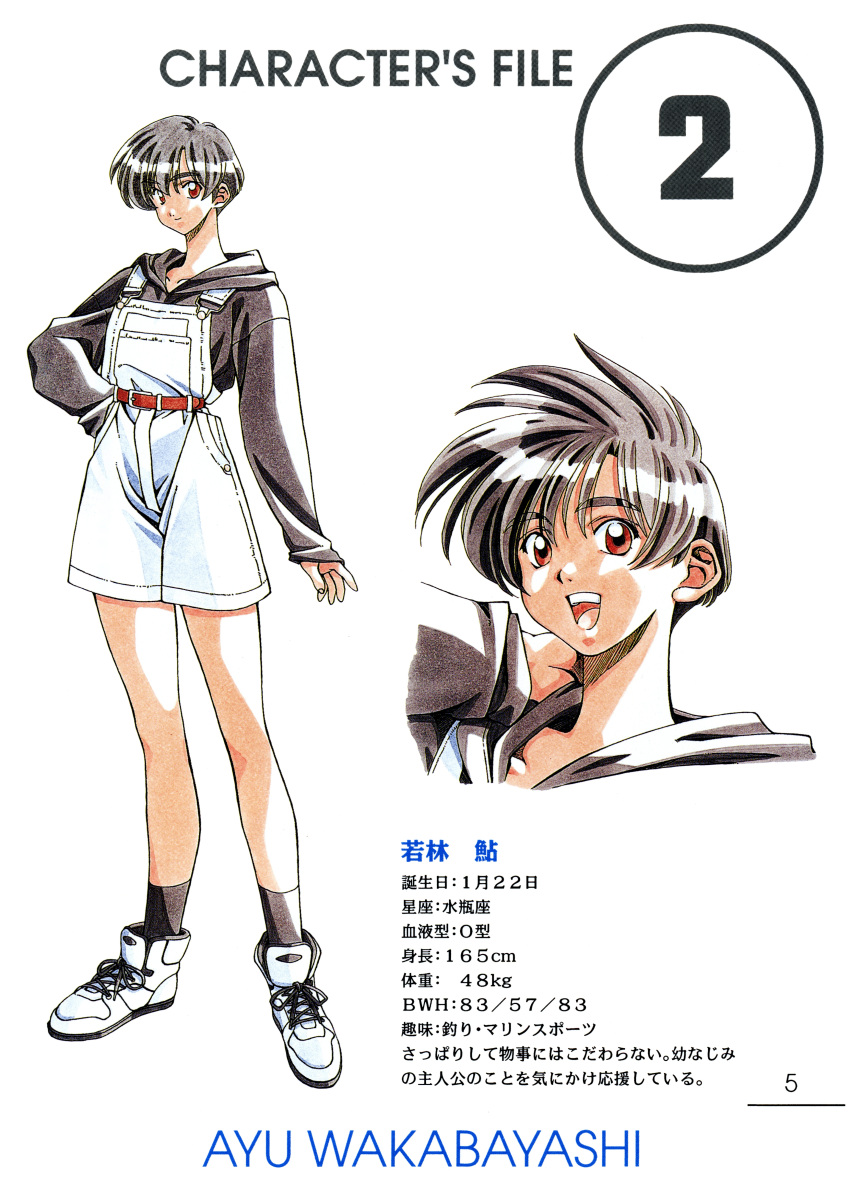 1990s_(style) absurdres bangs black_hair character_name character_sheet dousoukai_again eyebrows_visible_through_hair full_body hand_on_hip highres hood hood_down hoodie long_sleeves official_art open_mouth red_eyes retro_artstyle scan shoes short_hair shorts simple_background smile sneakers standing stats suspender_shorts suspenders wakabayashi_ayu white_background