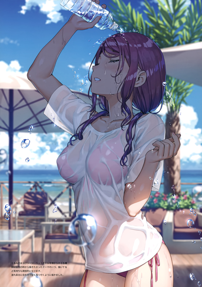 1girl absurdres arm_up bangs beach beach_umbrella bikini blue_sky blurry blurry_background blush bottle breasts closed_eyes clouds cloudy_sky collarbone day fingernails highres holding huge_filesize kantoku lips medium_breasts ocean original outdoors parted_lips plastic_bottle purple_hair scan see-through shadow shiny shiny_clothes shiny_hair shiny_skin shirt short_sleeves sky solo swimsuit t-shirt table thighs umbrella water water_drop wet wet_clothes