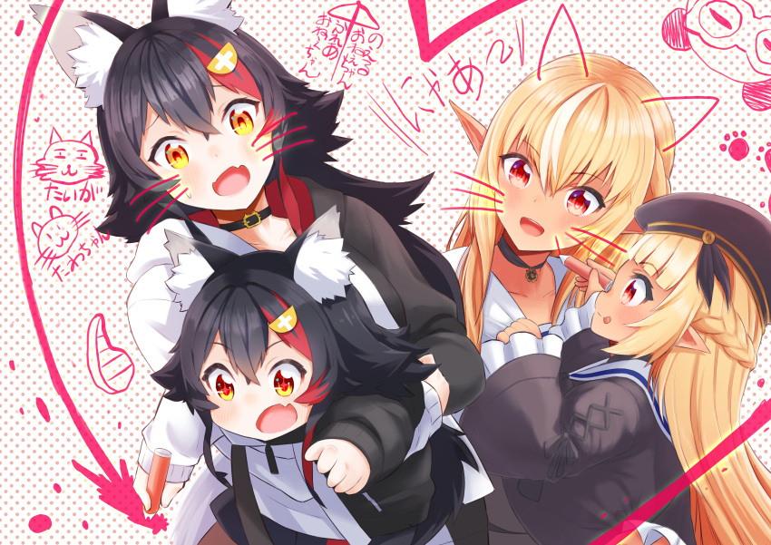 +_+ 4girls :d :p absurdres animal_ear_fluff animal_ears bangs black_choker black_hair black_jacket black_shirt blonde_hair blush choker commentary_request drawing drawn_ears drawn_whiskers dual_persona elf eyebrows_visible_through_hair fang frilled_sleeves frills hair_between_eyes hair_ornament hairclip highres holding_crayon hololive jacket long_hair long_sleeves looking_at_another multicolored multicolored_clothes multicolored_hair multicolored_jacket multiple_girls ookami_mio open_mouth pointy_ears polka_dot polka_dot_background red_eyes redhead sailor_collar shiranui_flare shirt skin_fang smile streaked_hair tongue tongue_out translation_request two-tone_jacket virtual_youtuber wappa white_hair white_sailor_collar wide_sleeves wolf_ears wolf_girl yellow_eyes younger