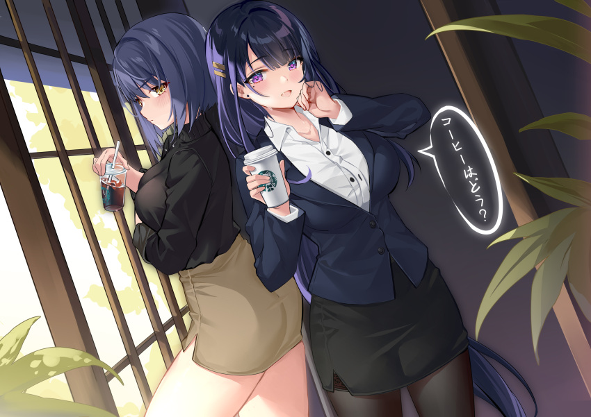 2girls :d absurdres alternate_costume black_hair black_jacket black_legwear black_skirt blazer breasts brown_skirt buttons collared_shirt cowboy_shot cup disposable_cup dress_shirt genshin_impact hair_ornament hairclip highres holding jacket kikimi kujou_sara large_breasts long_hair long_sleeves looking_at_viewer miniskirt mole mole_under_eye multiple_girls office_lady open_mouth pantyhose pencil_skirt raiden_shogun shirt shirt_tucked_in skirt smile speech_bubble thighs translation_request v-shaped_eyebrows very_long_hair violet_eyes white_shirt yellow_eyes