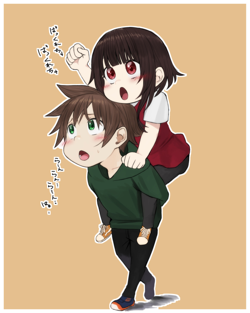 1boy 1girl brown_hair carrying green_eyes highres izawa_koushi kono_subarashii_sekai_ni_shukufuku_wo! megumin open_mouth piggyback red_eyes shirt shoes short_hair