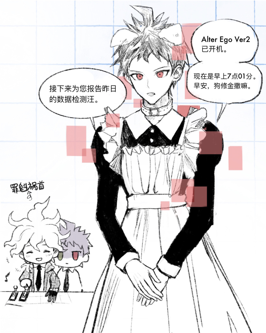 2boys ahoge animal_ears apron bangs chibi crossdressing danganronpa_(series) danganronpa_2:_goodbye_despair dog_ears dress expressionless frills highres hinata_hajime juliet_sleeves komaeda_nagito long_sleeves looking_at_another maid maid_apron messy_hair multiple_boys multiple_views musical_note necktie own_hands_together puffy_sleeves red_eyes short_hair solo_focus speech_bubble teeth translation_request white_background zhileng_kong_tiao
