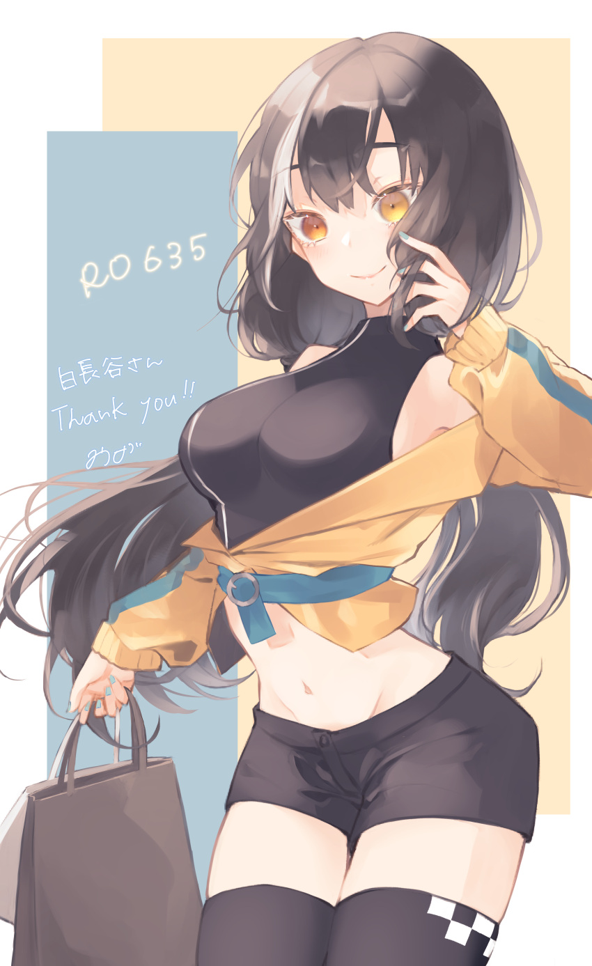 1girl absurdres aqua_nails bag black_hair black_legwear black_shorts black_tank_top blush breasts character_name closed_mouth crop_top eyebrows_visible_through_hair feet_out_of_frame girls_frontline hand_in_hair highres holding holding_bag jacket long_hair looking_at_viewer medium_breasts multicolored_hair nail_polish navel orange_eyes ro635_(girls'_frontline) sakana-ko shorts simple_background smile solo standing tank_top thigh-highs yellow_jacket