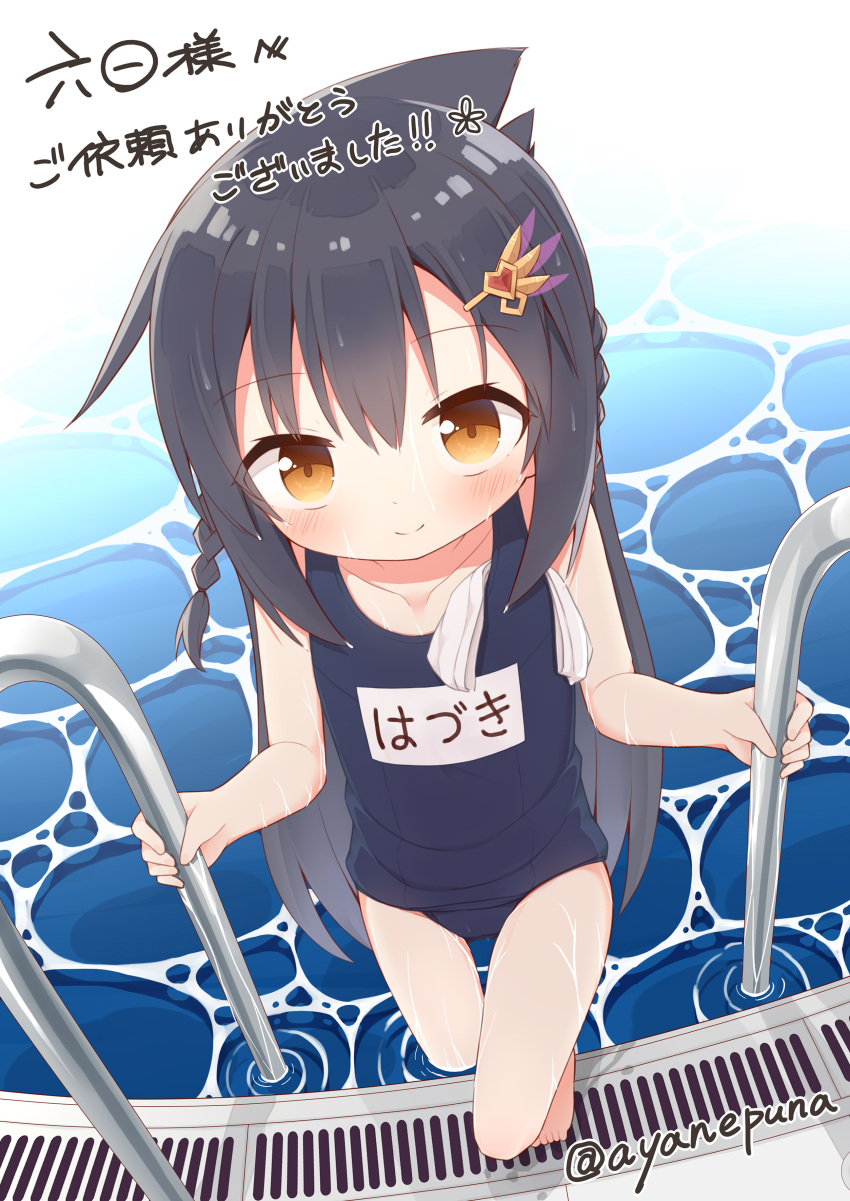 1girl absurdres ayanepuna bangs bare_arms bare_legs bare_shoulders barefoot black_hair black_swimsuit blush braid brown_eyes closed_mouth collarbone commentary_request commission eyebrows_visible_through_hair hair_between_eyes hair_ornament hairclip highres long_hair looking_at_viewer name_tag old_school_swimsuit original pool pool_ladder poolside school_swimsuit skeb_commission smile solo swim_cap swim_cap_removed swimsuit translation_request twitter_username very_long_hair water