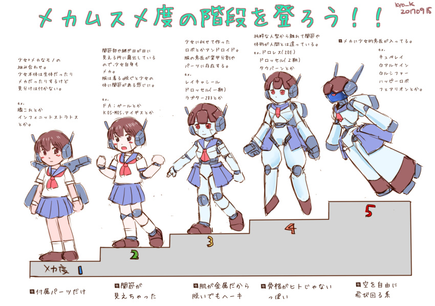 5girls android blue_skirt brown_eyes brown_footwear brown_hair flying hands_up joints kyo_k mechanical_arms mechanical_ears mechanical_legs mechanical_wings multiple_girls original red_eyes robot_ears robot_joints school_uniform short_hair skirt smile translation_request wings