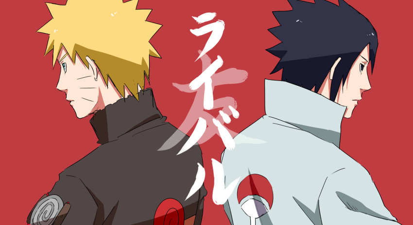 2boys black_eyes black_hair blonde_hair blue_eyes closed_mouth grey_jacket highres jacket looking_back multiple_boys naruto_(series) naruto_shippuuden ninja pinoko_(pnk623) red_background short_hair simple_background uchiha_sasuke uzumaki_naruto