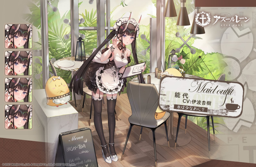 1girl anklet apron atdan azur_lane bare_shoulders black_hair black_legwear bracelet breasts commentary_request expressions garter_straps hair_ornament high_heels horns indoors jewelry long_hair looking_at_viewer maid maid_apron maid_headdress manjuu_(azur_lane) noshiro_(azur_lane) official_alternate_costume official_art oni_horns promotional_art small_breasts thigh-highs twintails white_footwear
