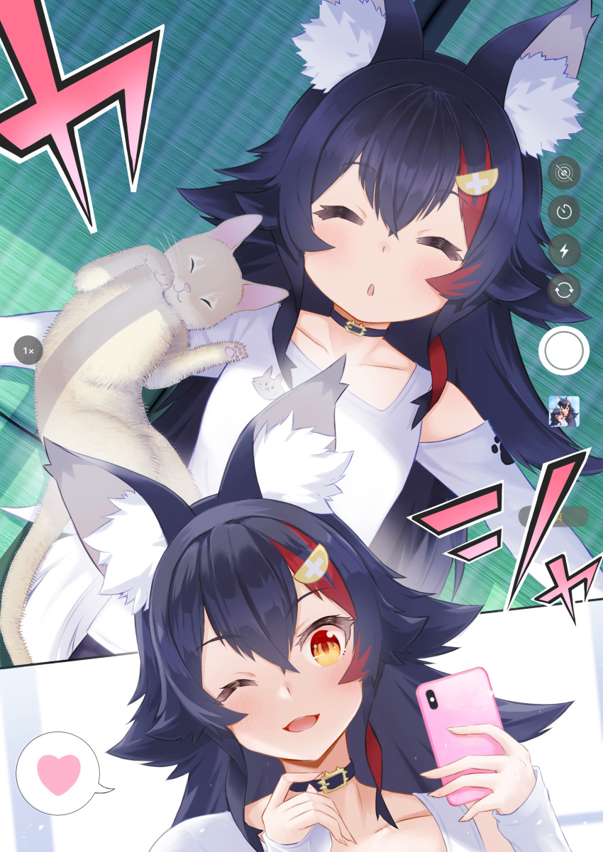 2girls ;d absurdres animal_ear_fluff animal_ears black_choker black_hair blush cat cellphone choker closed_eyes commentary_request dual_persona hair_ornament hairclip heart highres holding holding_phone hololive long_hair long_sleeves looking_at_viewer lying multicolored_hair multiple_girls on_back one_eye_closed ookami_mio open_mouth parted_lips phone redhead shirt sleeping smartphone smile sound_effects spoken_heart streaked_hair tawa_(ookami_mio) translation_request virtual_youtuber wappa white_shirt wolf_ears wolf_girl yellow_eyes younger