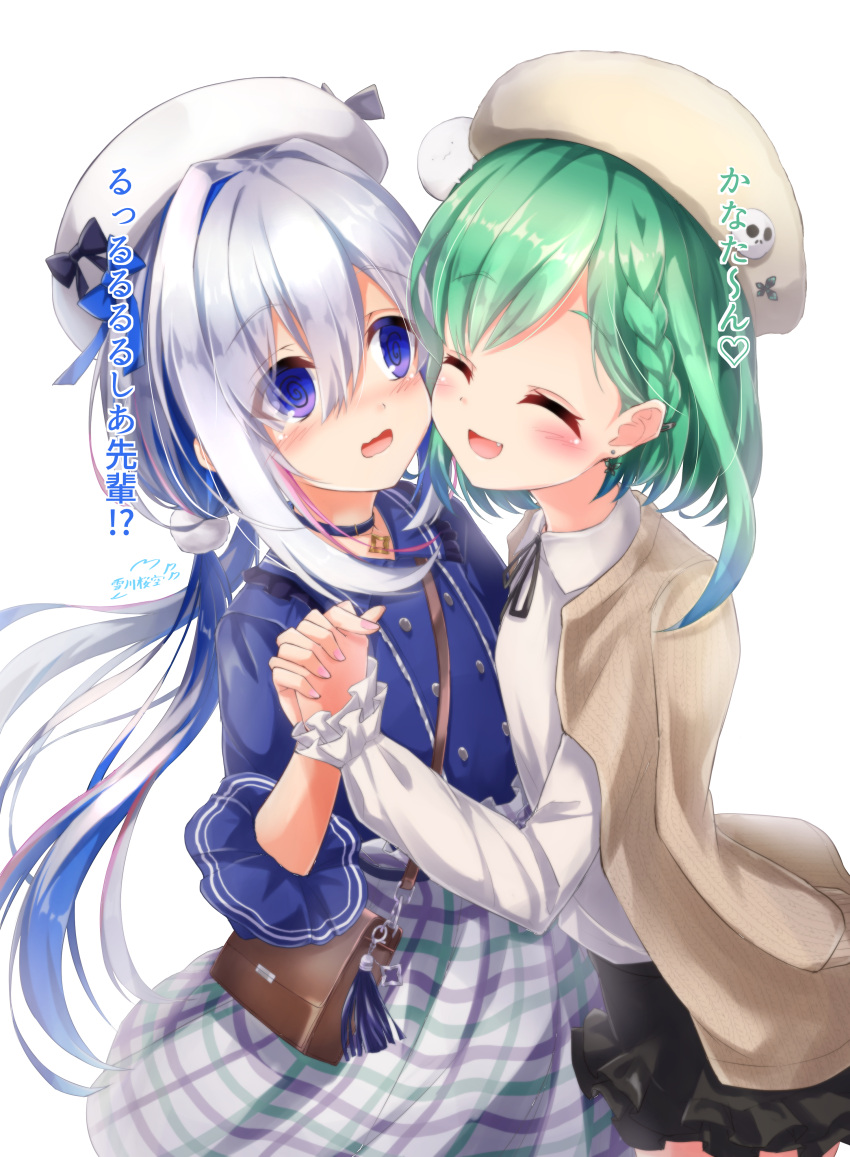 2girls @_@ ^_^ absurdres alternate_costume amane_kanata bag beret blush closed_eyes colored_inner_hair commentary_request cowboy_shot flat_chest green_hair handbag hat highres holding_hands hololive interlocked_fingers looking_at_another multicolored_hair multiple_girls silver_hair simple_background skirt translation_request uruha_rushia virtual_youtuber wavy_mouth white_background yukikawa_sara