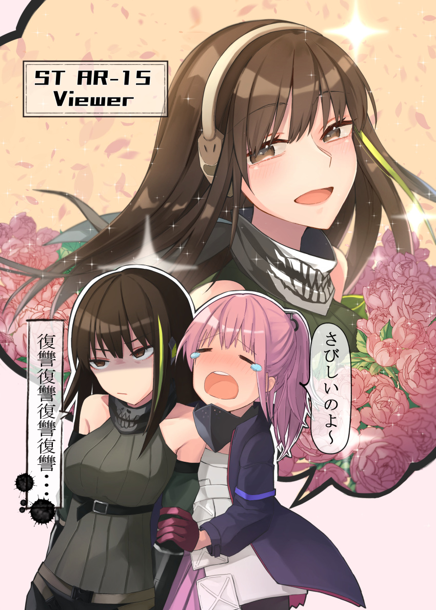 2girls absurdres arms_behind_back black_scarf blush breasts brown_eyes brown_hair brown_sweater_vest character_name closed_mouth eyebrows_visible_through_hair floral_background girls_frontline gloves hair_ornament hairclip headphones highres holding_own_arm jacket long_hair looking_at_viewer looking_down m4a1_(girls'_frontline) medium_breasts multicolored_hair multiple_girls open_mouth pink_hair purple_gloves purple_jacket sakana-ko scarf side_ponytail small_breasts smile st_ar-15_(girls'_frontline) standing tears translation_request unhappy