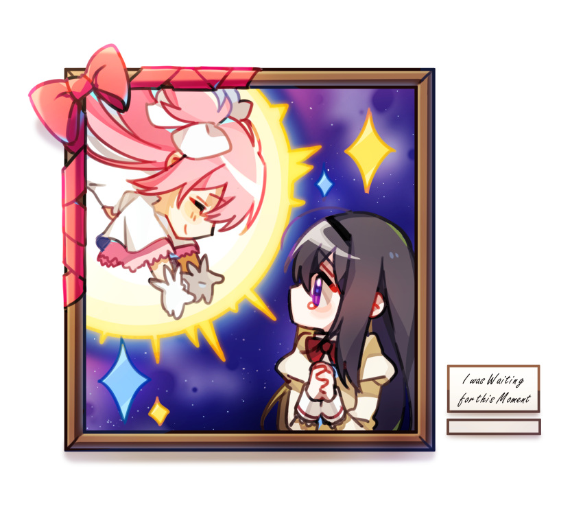 2girls akemi_homura aura black_hair black_hairband chibi closed_eyes closed_mouth english_text eyebrows_visible_through_hair floating_hair gloves glowing goddess_madoka hair_ribbon hairband hands_up happy highres juliet_sleeves kaname_madoka light_blush long_hair long_sleeves mahou_shoujo_madoka_magica mahou_shoujo_madoka_magica_movie mamasna_(mattna_mmm) mitakihara_school_uniform multiple_girls nebula neck_ribbon no_mouth outstretched_arms own_hands_clasped own_hands_together picture_frame pink_hair pink_ribbon profile puffy_sleeves red_ribbon ribbon sad school_uniform shadow shiny shiny_hair sign simple_background sky smile sparkle star_(sky) starry_sky straight_hair tearing_up two_side_up violet_eyes white_background white_gloves white_ribbon wide_sleeves wrapped_up