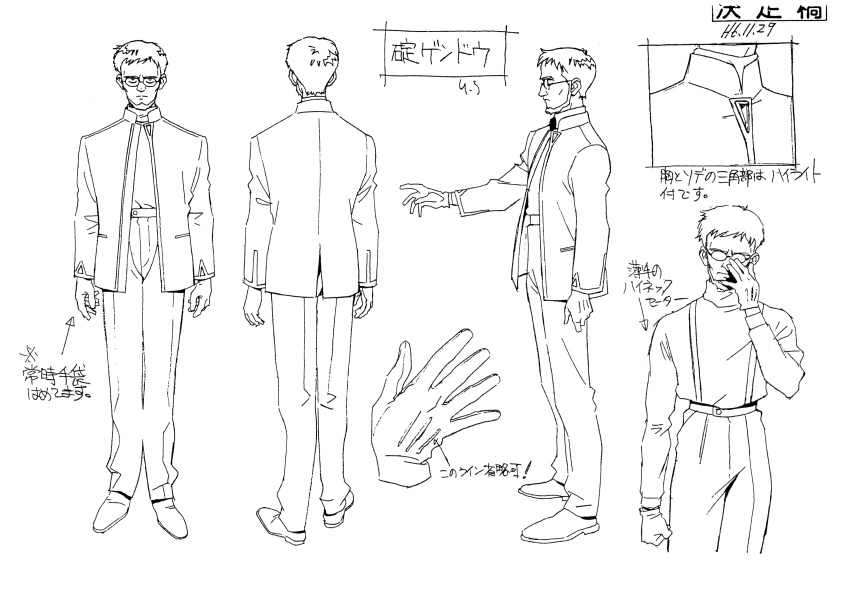 1boy absurdres character_sheet from_behind from_side full_body greyscale highres male_focus monochrome multiple_views neon_genesis_evangelion official_art old old_man production_art sadamoto_yoshiyuki simple_background turnaround white_background zip_available