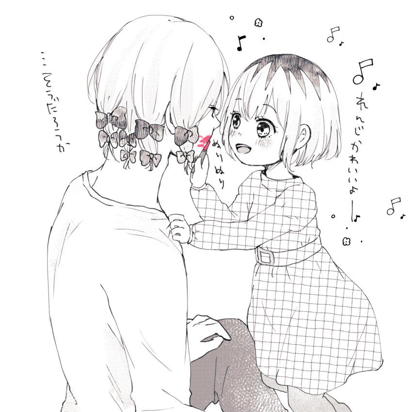 1boy 1girl :d absurdres bangs blush bow cosmetics dress feet_out_of_frame from_side hair_bow highres holding holding_lipstick_tube kaneki_ichika lipstick_tube long_sleeves multicolored_hair musical_note open_mouth pants profile red_lipstick_tube shirt shirt_grab short_hair sitting smile spot_color standing tokyo_ghoul tokyo_ghoul:re toukaairab translation_request two-tone_hair unmoving_pattern upper_teeth yomo_renji