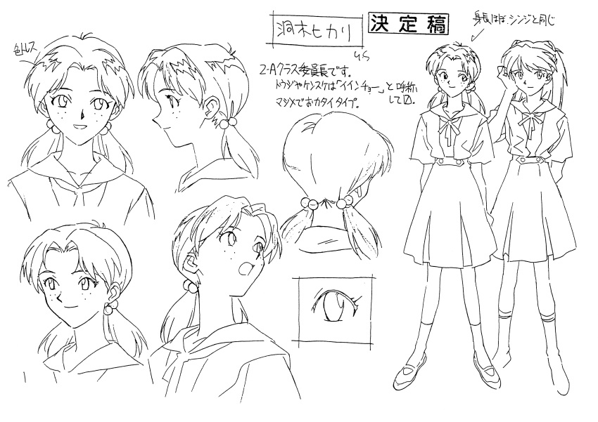 1990s_(style) 1girl absurdres character_name character_sheet expressions full_body greyscale highres horaki_hikari monochrome multiple_views neon_genesis_evangelion official_art portrait production_art production_note retro_artstyle sadamoto_yoshiyuki simple_background white_background zip_available