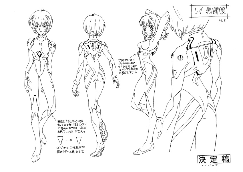 1girl absurdres character_sheet cowboy_shot from_behind from_side full_body greyscale highres monochrome multiple_views neon_genesis_evangelion official_art production_art sadamoto_yoshiyuki simple_background turnaround white_background zip_available