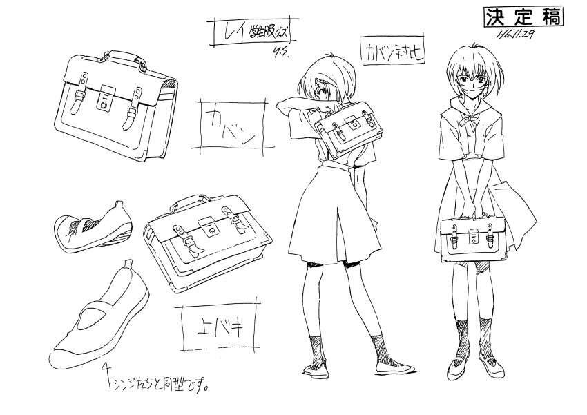 1girl absurdres character_sheet from_behind full_body greyscale highres monochrome multiple_views neon_genesis_evangelion official_art production_art sadamoto_yoshiyuki simple_background turnaround white_background zip_available