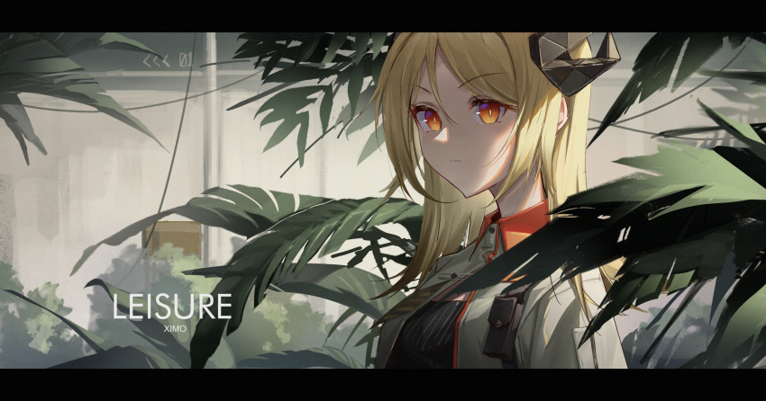 1girl arknights black_shirt blonde_hair collar commentary demon_horns hair_between_eyes highres horns ifrit_(arknights) indoors jacket letterboxed long_hair looking_at_viewer open_clothes open_jacket orange_collar orange_eyes plant shirt sing_shuixing solo upper_body v-shaped_eyebrows white_jacket