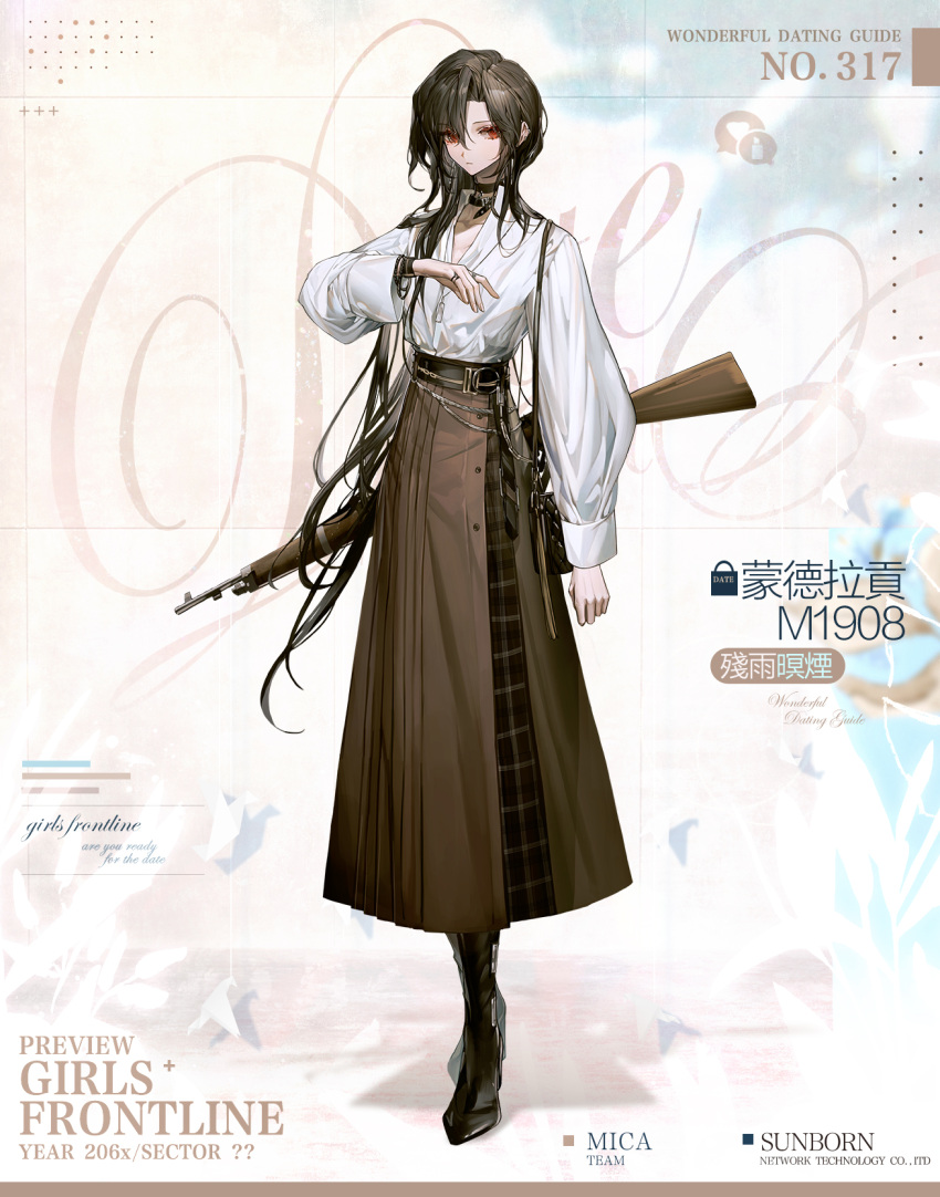 1girl bag belt belt_collar black_belt black_footwear black_hair boots bracelet breasts brown_skirt character_name closed_mouth collar collarbone commentary_request copyright_name earrings eyebrows_visible_through_hair fingernails girls_frontline gun highres holding holding_bag jewelry km2o4 long_hair long_skirt looking_at_viewer mondragon_m1908_(girls'_frontline) mondragon_rifle official_art red_eyes rifle rifle_on_back shirt simple_background skirt small_breasts solo standing weapon weapon_on_back white_shirt