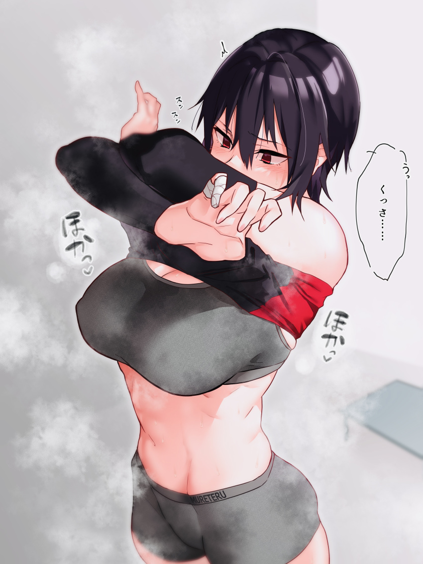 1girl absurdres bandaged_fingers bandages bangs black_bra black_hair black_panties black_shirt bra breasts clothes_lift commentary_request crossed_arms detached_sleeves grey_background highres kagto_(alterna) large_breasts lifted_by_self no_pants original panties red_eyes shirt shirt_lift short_hair simple_background solo speech_bubble sportswear standing steaming_body sweat toned translated underwear undressing volleyball_uniform