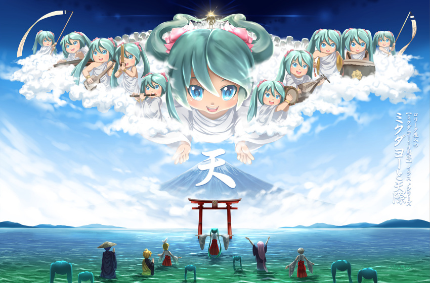 2boys 6+girls anniversary aqua_eyes aqua_hair arms_up artist_name backlighting banner bare_shoulders blonde_hair blue_hair blue_kimono blue_robe bow brown_hair clone clouds commentary cymbals day detached_sleeves drum drumsticks floating flute from_behind hair_bow hakama hakama_skirt hands_together hatsune_miku highres instrument instrument_request japanese_clothes kagamine_len kagamine_rin kaito_(vocaloid) kanji kimono lolita_majin long_hair looking_at_viewer lute_(instrument) megurine_luka meiko miko mikudayoo monk mount_fuji mountainous_horizon multiple_boys multiple_girls multiple_persona ocean open_mouth outdoors outstretched_arms pink_hair praying red_skirt robe scenery shinto shirt shiteyan'yo short_hair skirt sleeveless sleeveless_shirt smile spiky_hair statue t-pose toga torii translated twintails very_long_hair very_wide_shot vocaloid wading white_bow white_shirt white_sleeves wide_sleeves